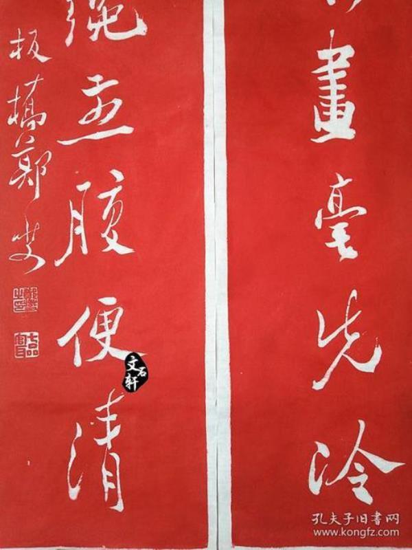 母亲碑对联简短大气