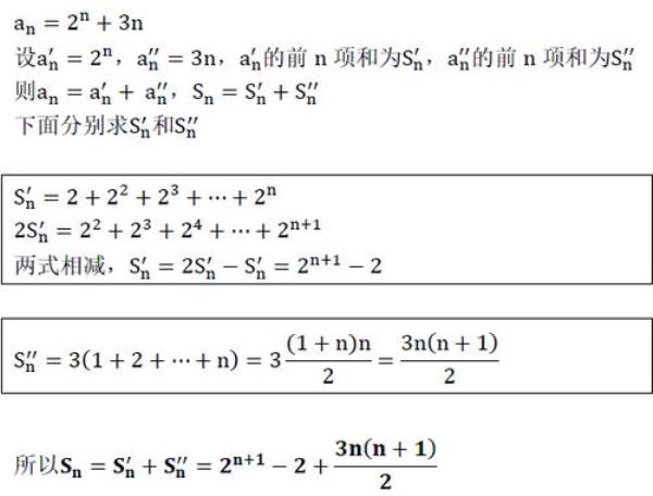如何证明n的n次方求和公式