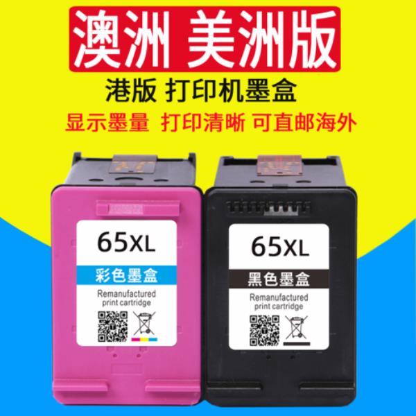 hp5055打印机怎么清零