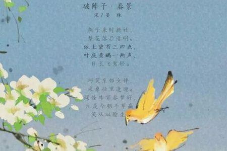 描写春天小花发芽长叶的古诗