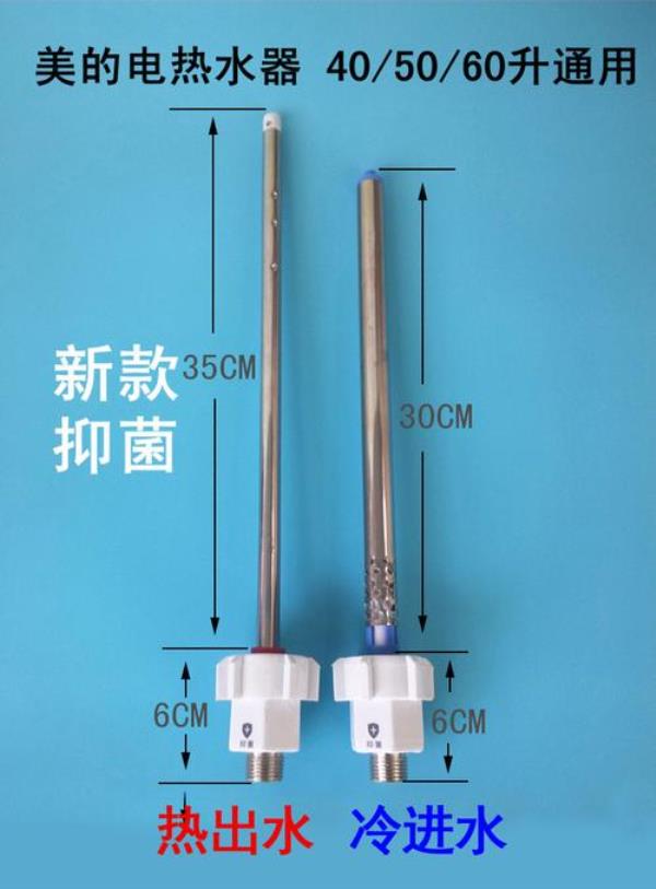 美的热水器排污口镁棒取不出来