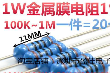 10欧姆等于多少k