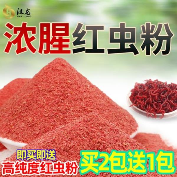 红赤尾鱼用什么饵料配方