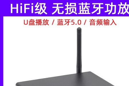 低音炮数字和模拟哪个声音好听