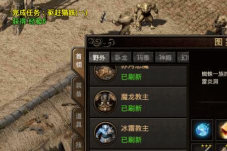 多斯怎么回收装备