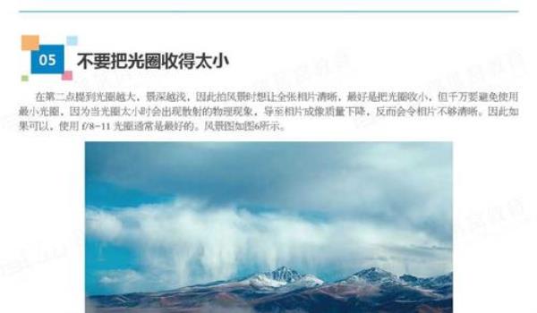 自然光不好时候怎么调曝光