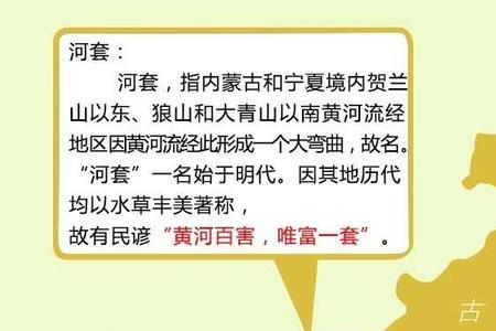 乌捞特是个什么地方