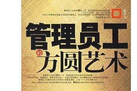 方圆的别称