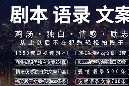 情感语录11秒最新爆款文案