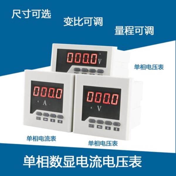 单相阻性负载每千瓦多少电流