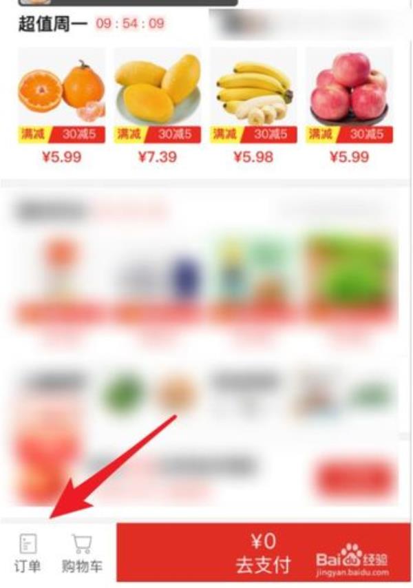 多多买菜提货要取件码吗