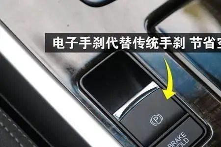 气刹车辆是拉手刹才能启动吗