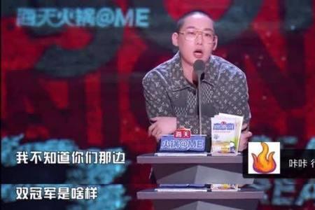吐槽墙是什么意思