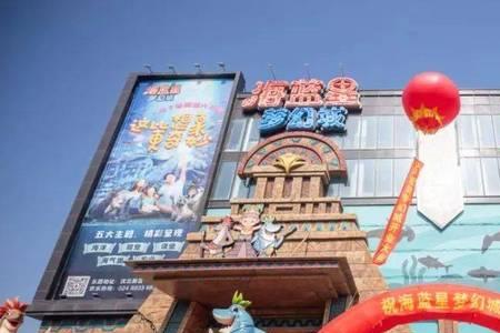 海兰星梦幻城怎么预约课程
