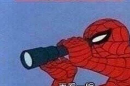好好好是啥梗