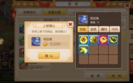 苹果巨魔商店怎么用