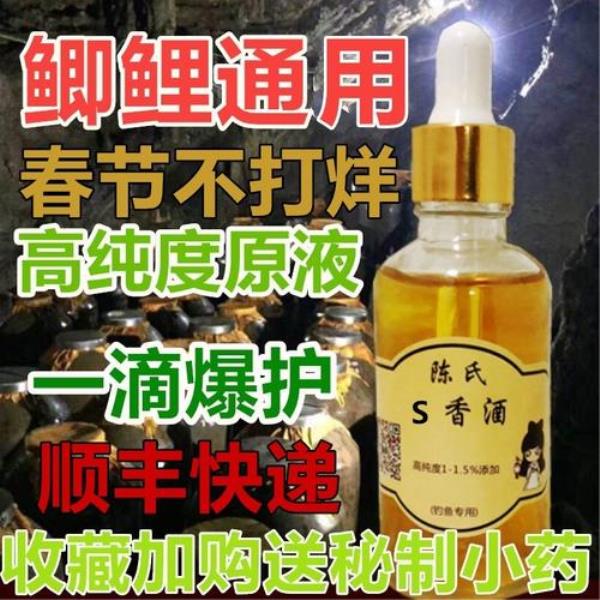 麝香酒和千里香哪个穿透力强