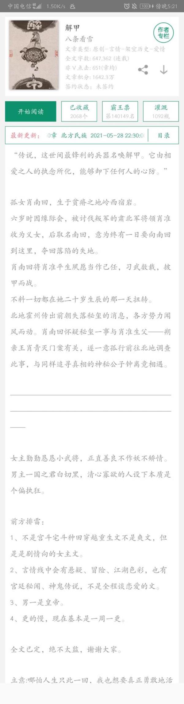 4131是什么意思
