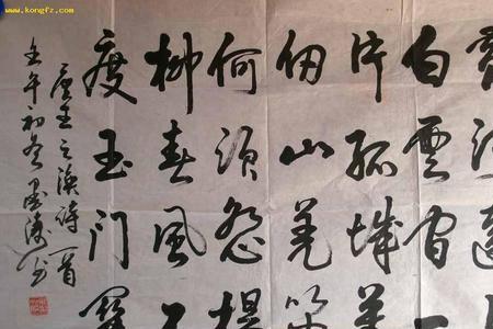 单条幅书法怎么落款比较好看