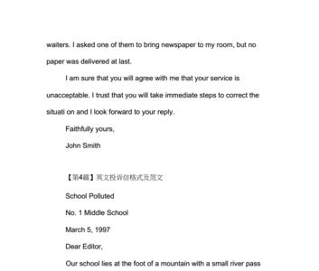 英语书信的格式及范文