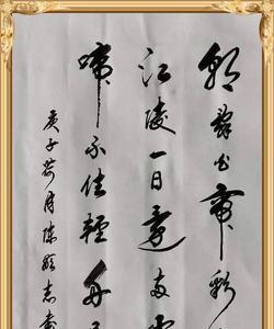 广西书法十大名家排名