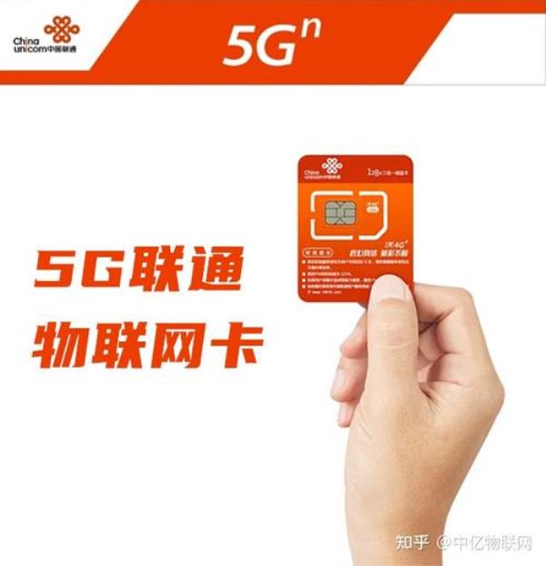 河南联通5g升级包划算吗