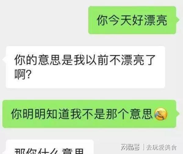 聊天技巧幽默话题七夕
