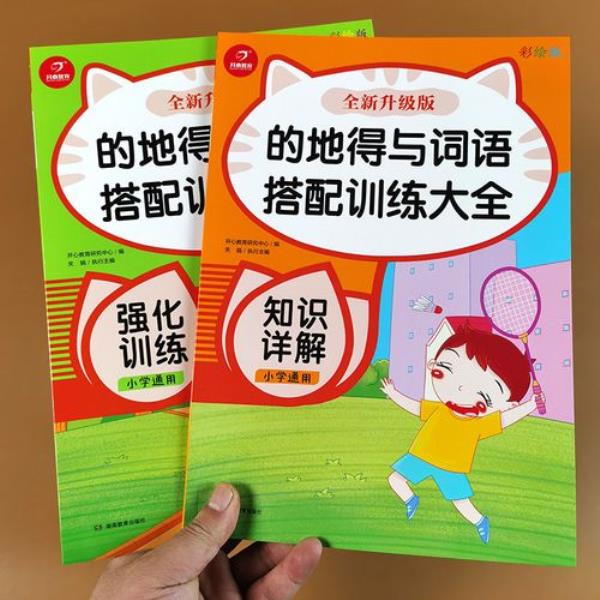 克服困难的五字词语