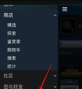 网易UU不能加速steam是怎么回事