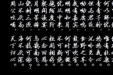 对酒与何人全诗