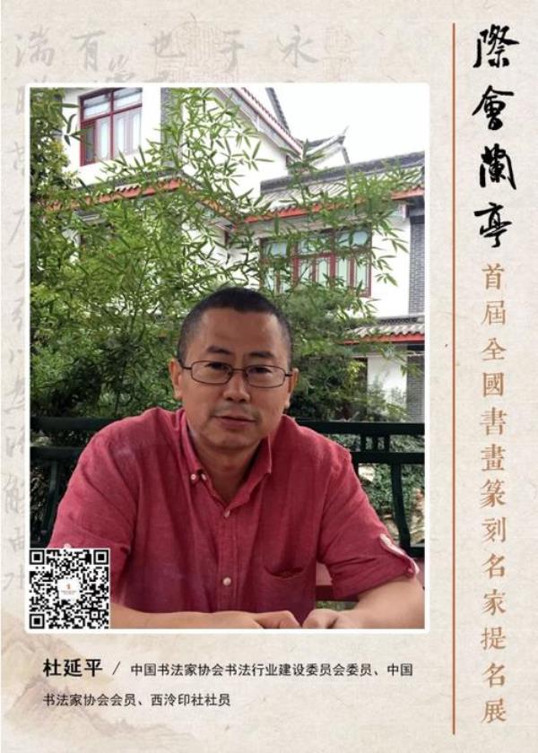 甘肃兰亭雅集教育怎么样