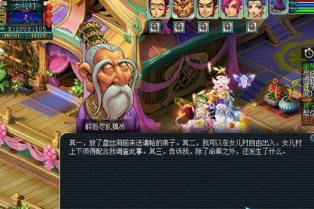 梦幻西游起号攻略