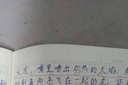 三年级芒果的小练笔