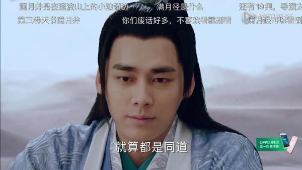 李洵结局怎么样