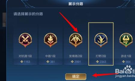 王者熟练度绿色怎么刷到蓝色