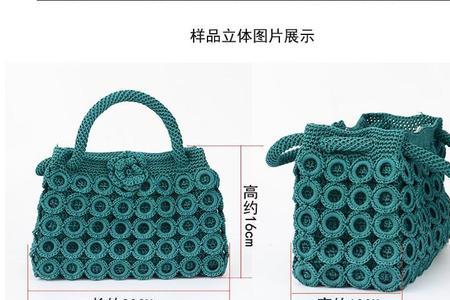 手工钩包包教程全过程