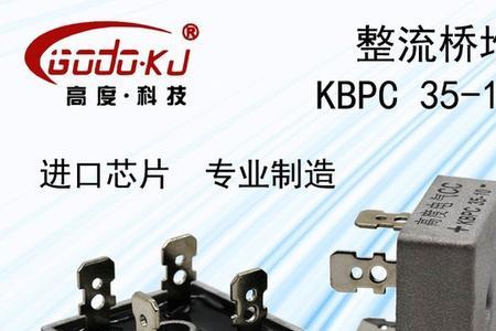 整流桥坏会导致直流电压升高吗