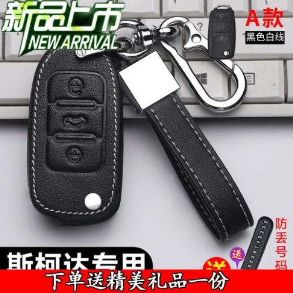 斯柯达绿标可以换银标吗