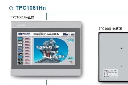 昆仑通态触摸屏背光灯不亮