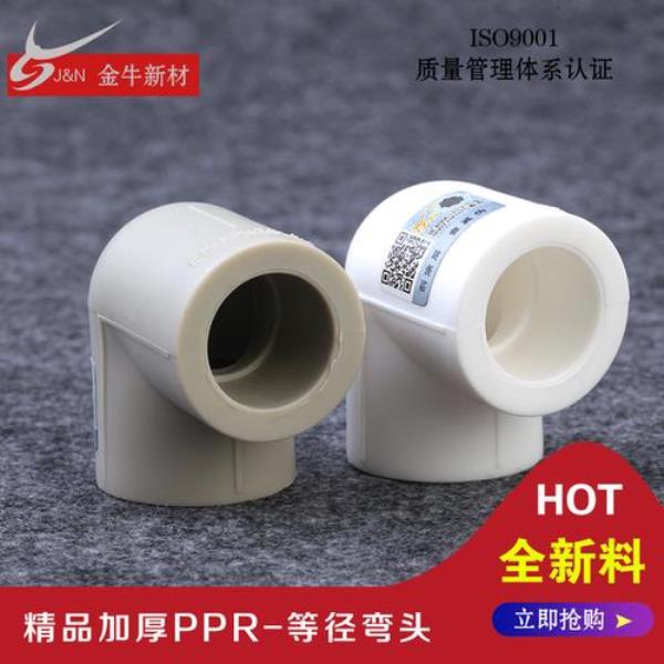 90ppr管规格表