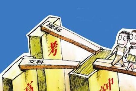 文科可以和理科混选吗