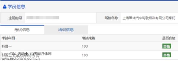增驾d照12123多久更新