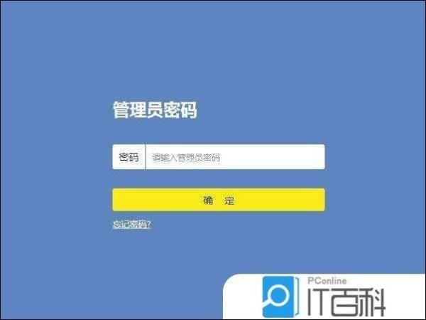 和家亲app怎么改wifi密码和名称