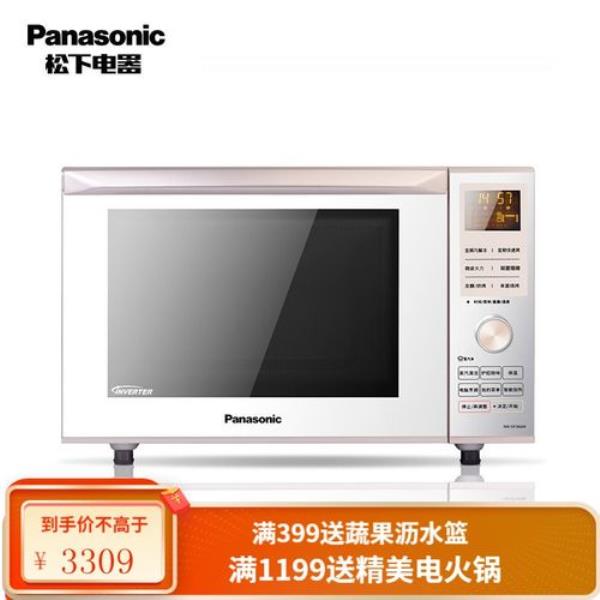 变频微波炉是比定频的声音小吗