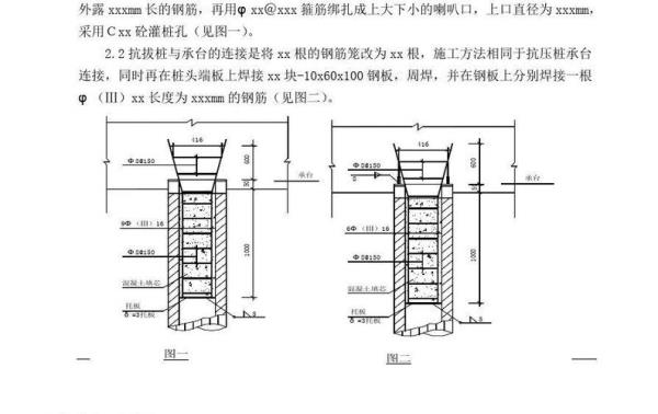抗拔桩桩芯钢筋是多长