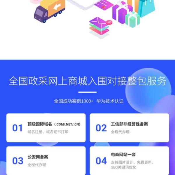 政采云商家要囤货吗