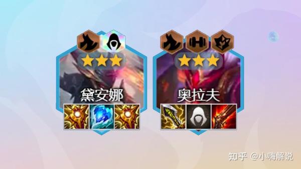 歌喉之战刺客出装