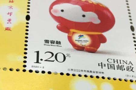 2006年1月16号属于什么