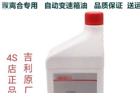 吉利帝豪离合器怎么调整