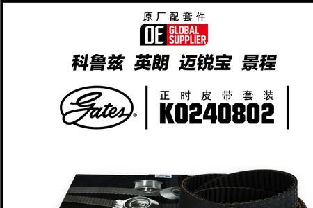 汽车销售带什么皮带